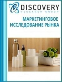 Анализ рынка средств по уходу за кожей в России Анализ рынка средств по уходу за кожей в России