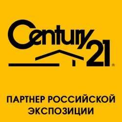 CENTURY 21 Премьер – новое агентство в Чебоксарах CENTURY 21 Премьер – новое агентство в Чебоксарах