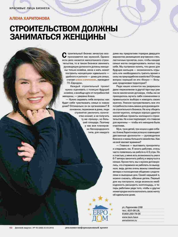 Жители поселка «Алладин» в Нижнем Новгороде впервые встретили Масленицу вместе Жители поселка «Алладин» в Нижнем Новгороде впервые встретили Масленицу вместе