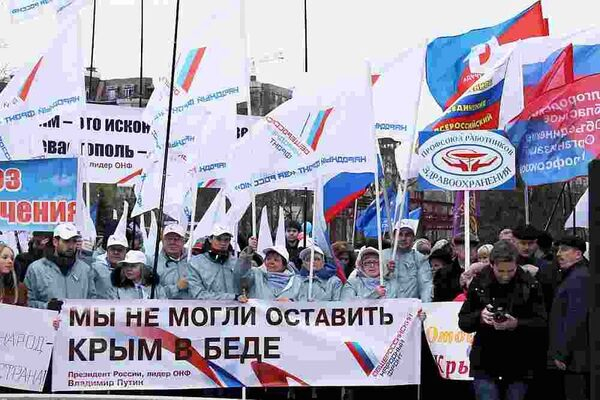 Активисты ОНФ в Белгороде приняли участие в митинге в честь второй годовщины возвращения Крыма Активисты ОНФ в Белгороде приняли участие в митинге в честь второй годовщины возвращения Крыма