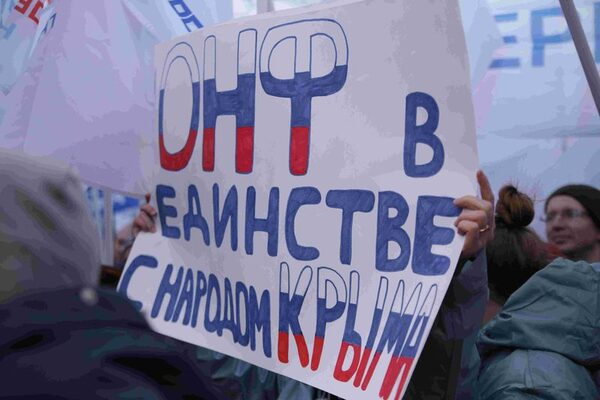 В Петербурге стартовали праздничные мероприятия, посвященные воссоединению Крыма и России В Петербурге стартовали праздничные мероприятия, посвященные воссоединению Крыма и России