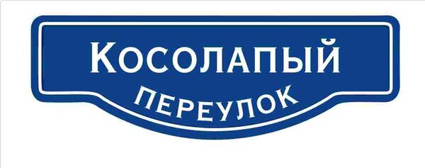 Выставка МишкаГРАД на Тишинке: сказочный город, в котором все по-настоящему Выставка МишкаГРАД на Тишинке: сказочный город, в котором все по-настоящему