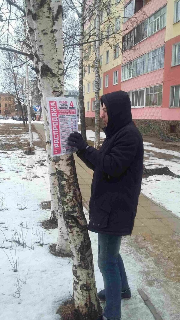Пойманы с поличным Пойманы с поличным