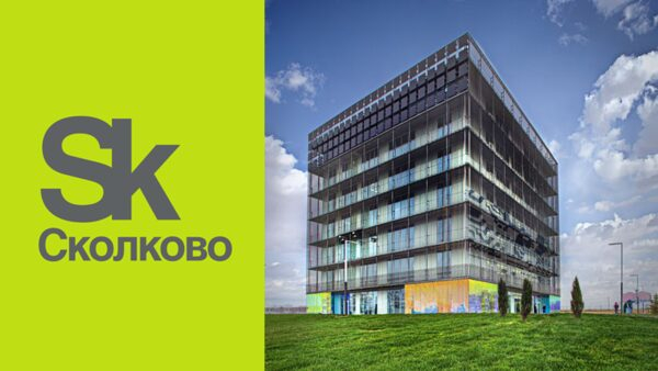 В Сколково открывается научный центр информационной безопасности «Security Vision» В Сколково открывается научный центр информационной безопасности «Security Vision»
