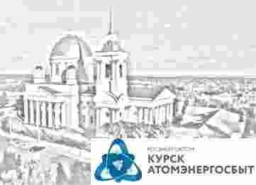 Своевременно передавайте показания электросчетчиков через «Личный кабинет» Своевременно передавайте показания электросчетчиков через «Личный кабинет»