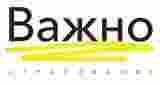 Страховая телематика 2.0: важно заглянуть в завтрашний день «Умного страхования» Страховая телематика 2.0: важно заглянуть в завтрашний день «Умного страхования»