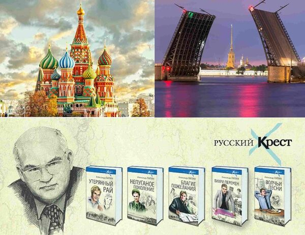 Презентация романа А.Лапина «Время жить» пройдет в Москве и в Санкт-Петербурге Презентация романа А.Лапина «Время жить» пройдет в Москве и в Санкт-Петербурге