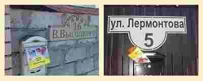 О «Перекрестке» известно всем! О «Перекрестке» известно всем!