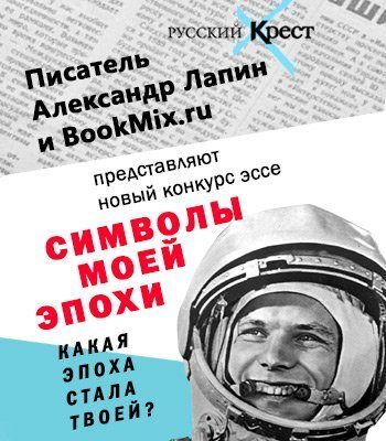 Конкурс эссе Конкурс эссе