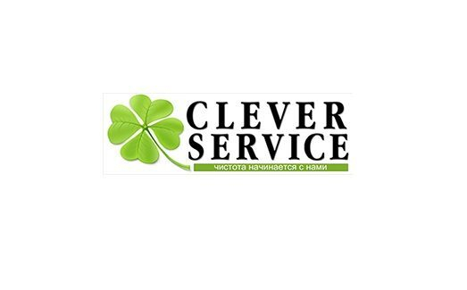 Clever Service - чистота начинается с нами Clever Service - чистота начинается с нами