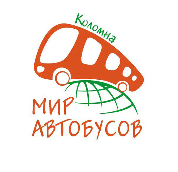 Компания Шраубен М.У.Н. примет участие в Международном автотранспортном фестивале «Мир автобусов», г.Коломна, 18-20 мая. Стенд №А08, павильон №1 Компания Шраубен М.У.Н. примет участие в Международном автотранспортном фестивале «Мир автобусов», г.Коломна, 18-20 мая. Стенд №А08, павильон №1
