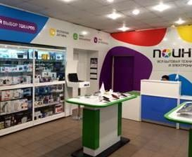 ПОЗИТРОНИКА в Киришах сменила формат ПОЗИТРОНИКА в Киришах сменила формат