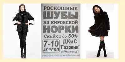 Продвижение выставки – ключ успешного развития бизнеса Продвижение выставки – ключ успешного развития бизнеса