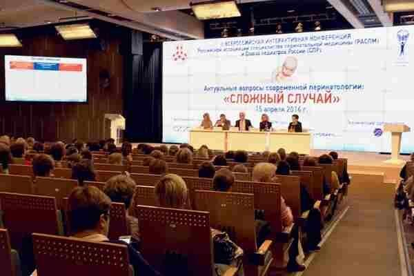 «Швабе» представил неонатальную технику на II Всероссийской интерактивной конференции по перинатологии «Швабе» представил неонатальную технику на II Всероссийской интерактивной конференции по перинатологии
