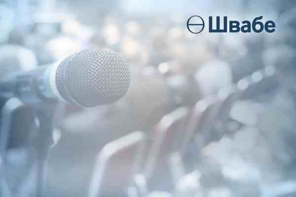 «Швабе» презентовал результаты научных исследований на юбилейном симпозиуме «Нанофизика и наноэлектроника» «Швабе» презентовал результаты научных исследований на юбилейном симпозиуме «Нанофизика и наноэлектроника»