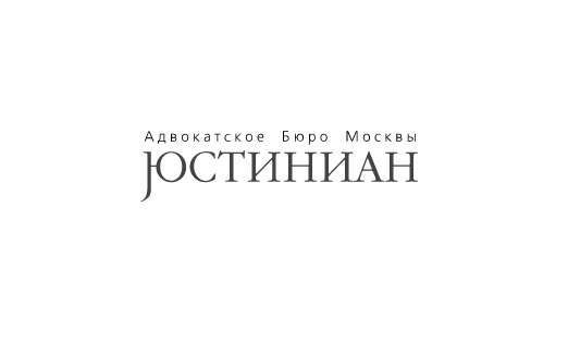 Юридические услуги владельцам бизнеса Юридические услуги владельцам бизнеса