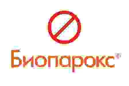 Отзыв Биопарокса Отзыв Биопарокса