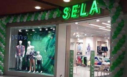 Магазин одежды для всей семьи SELA открылся в ТРЦ «АУРА» Магазин одежды для всей семьи SELA открылся в ТРЦ «АУРА»