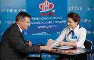 Внимание! Введена новая форма отчетности в ПФР Внимание! Введена новая форма отчетности в ПФР