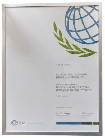 Практика актуарных расчетов ПФР получила высокую международную оценку Практика актуарных расчетов ПФР получила высокую международную оценку
