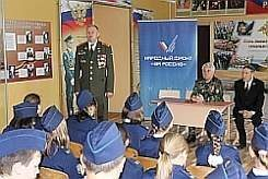Активисты ОНФ провели «урок памяти» в школе №17 Белгорода Активисты ОНФ провели «урок памяти» в школе №17 Белгорода