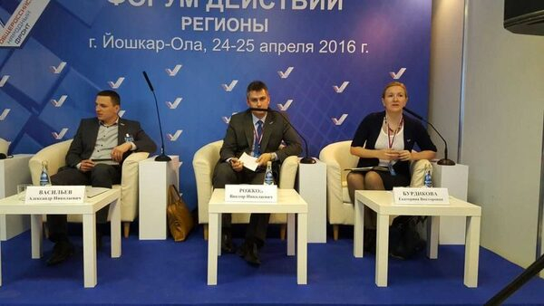 Активисты ОНФ в Ненецком округе приняли участие в «Форуме действий. Регионы» в Йошкар-Оле Активисты ОНФ в Ненецком округе приняли участие в «Форуме действий. Регионы» в Йошкар-Оле
