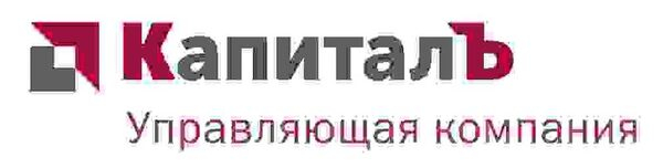 АО «Национальный НПФ» передал пенсионные накопления ООО «Управляющая компания «КапиталЪ» АО «Национальный НПФ» передал пенсионные накопления ООО «Управляющая компания «КапиталЪ»
