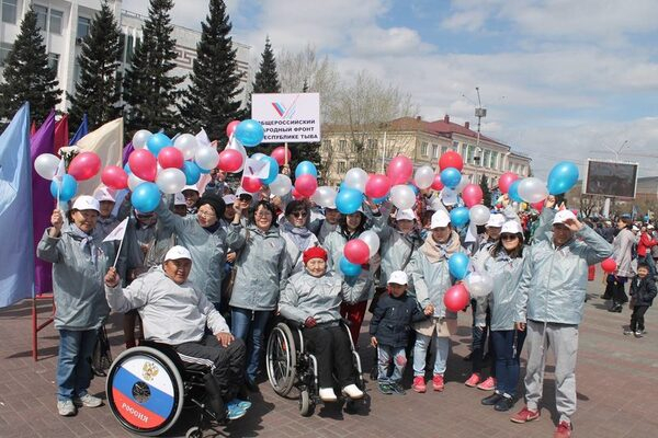 Активисты ОНФ в Туве приняли участие в первомайском шествии Активисты ОНФ в Туве приняли участие в первомайском шествии