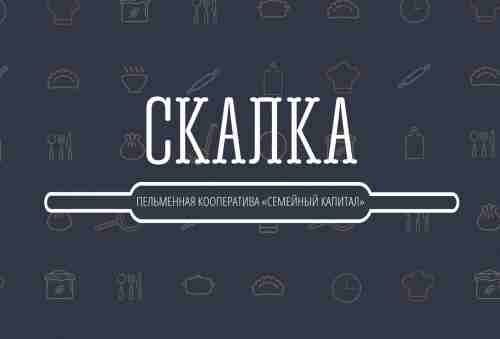 Накормим всех! Накормим всех!