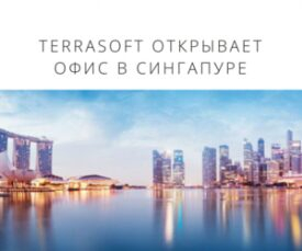 Terrasoft открывает офис в Сингапуре Terrasoft открывает офис в Сингапуре