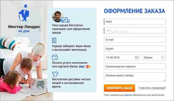 Новое оформление заказа Новое оформление заказа