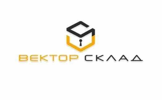 Инновации в сфере складской логистики Инновации в сфере складской логистики