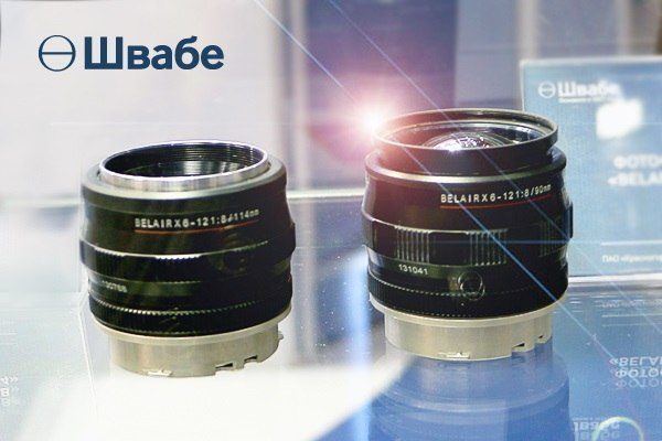 «Швабе» принял участие в выставке 2016 China P&E «Швабе» принял участие в выставке 2016 China P&E