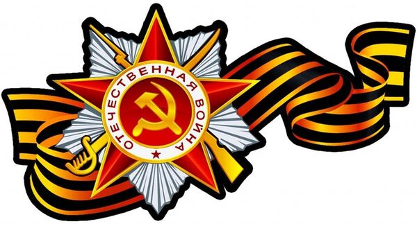 Праздничные мероприятия, посвященные 71-годовщине Победы в Великой Отечественной войне Праздничные мероприятия, посвященные 71-годовщине Победы в Великой Отечественной войне