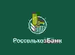 С 2013 года Мордовский филиал Россельхозбанка направил на поддержку инвестпроектов более 12 млрд рублей С 2013 года Мордовский филиал Россельхозбанка направил на поддержку инвестпроектов более 12 млрд рублей