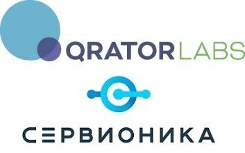 «Сервионика» стала партнером компании Qrator Labs «Сервионика» стала партнером компании Qrator Labs