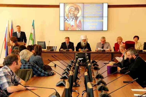 АлтГУ стал центром Кирилло-Мефодиевских чтений-2016 на Алтае АлтГУ стал центром Кирилло-Мефодиевских чтений-2016 на Алтае