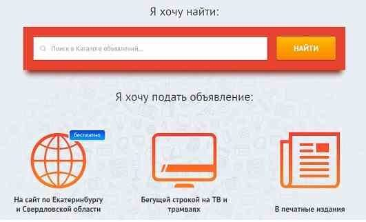 Новый информационный ресурс для Ваших объявлений Новый информационный ресурс для Ваших объявлений