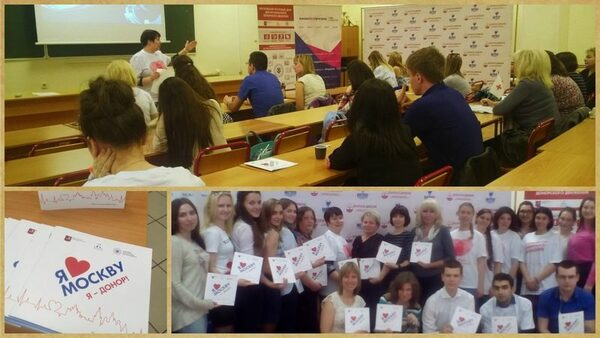 От организации безвозмездного донорства — к качественному рассказу о нем От организации безвозмездного донорства — к качественному рассказу о нем