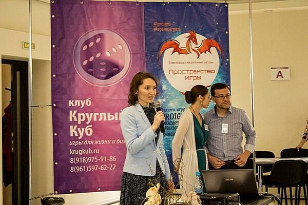 Трансформационные игры захватывают Юг России Трансформационные игры захватывают Юг России