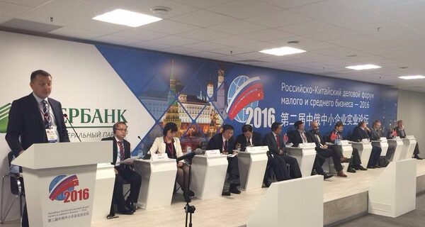 Тимур Андреев: «Китайские компании намерены сотрудничать с Московской областью» Тимур Андреев: «Китайские компании намерены сотрудничать с Московской областью»