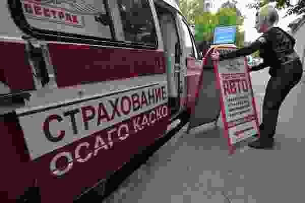 Активисты ОНФ провели мониторинг нарушений при оформлении полисов ОСАГО в Челябинской области Активисты ОНФ провели мониторинг нарушений при оформлении полисов ОСАГО в Челябинской области