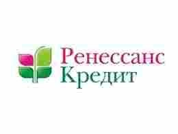 «Ренессанс Кредит» выбран в качестве банка-агента для выплаты возмещения вкладчикам «ЕвроАксис Банка» «Ренессанс Кредит» выбран в качестве банка-агента для выплаты возмещения вкладчикам «ЕвроАксис Банка»
