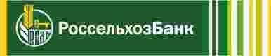 Россельхозбанк предлагает новый пакетный продукт – вклад «Амурский тигр» плюс карта Россельхозбанк предлагает новый пакетный продукт – вклад «Амурский тигр» плюс карта