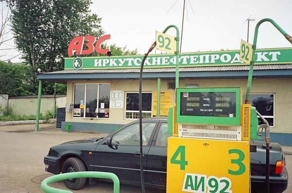 «Энфорта» объединила надежной корпоративной сетью офисы «Иркутскнефтепродукта» «Энфорта» объединила надежной корпоративной сетью офисы «Иркутскнефтепродукта»