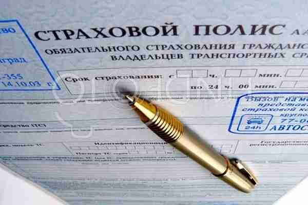 Активисты ОНФ проверили условия продаж полисов ОСАГО в Амурской области Активисты ОНФ проверили условия продаж полисов ОСАГО в Амурской области