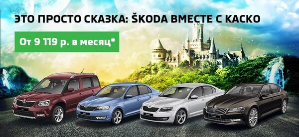 Фантастическая четверка в «АВТОРУСЬ Бутово» Фантастическая четверка в «АВТОРУСЬ Бутово»