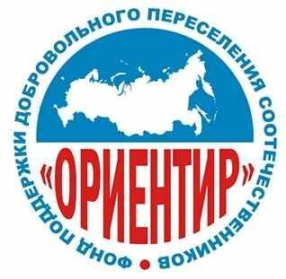 В Петербург - с желанием жить и работать В Петербург - с желанием жить и работать