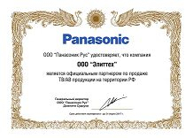 Elittech получил Сертификат официального партнера Panasonic по продаже ТВ/AV Elittech получил Сертификат официального партнера Panasonic по продаже ТВ/AV