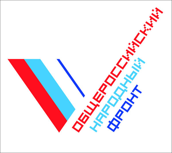 Активисты ОНФ в Петербурге организовали в детском городском лагере патриотическую акцию «Великая держава» Активисты ОНФ в Петербурге организовали в детском городском лагере патриотическую акцию «Великая держава»